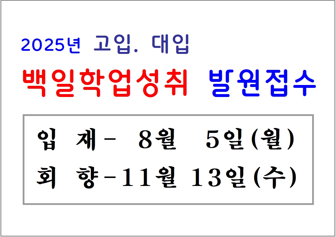 학업성취.jpg