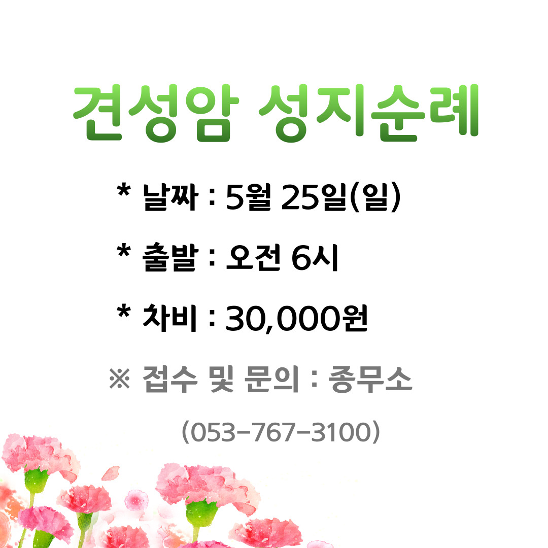 25-견성암-성지순례~.jpg