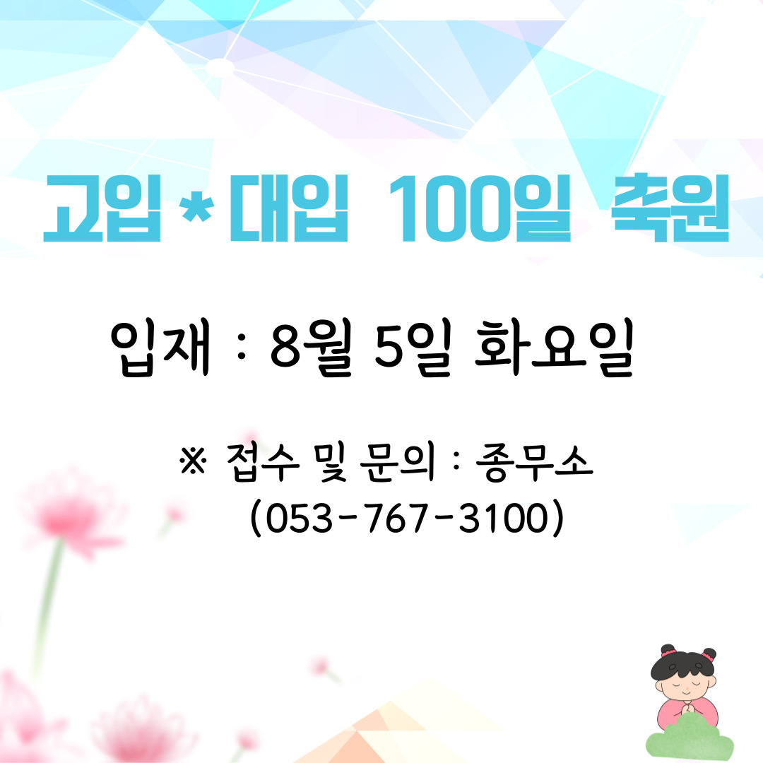 제목을-입력해주세요_-001 (5).jpg
