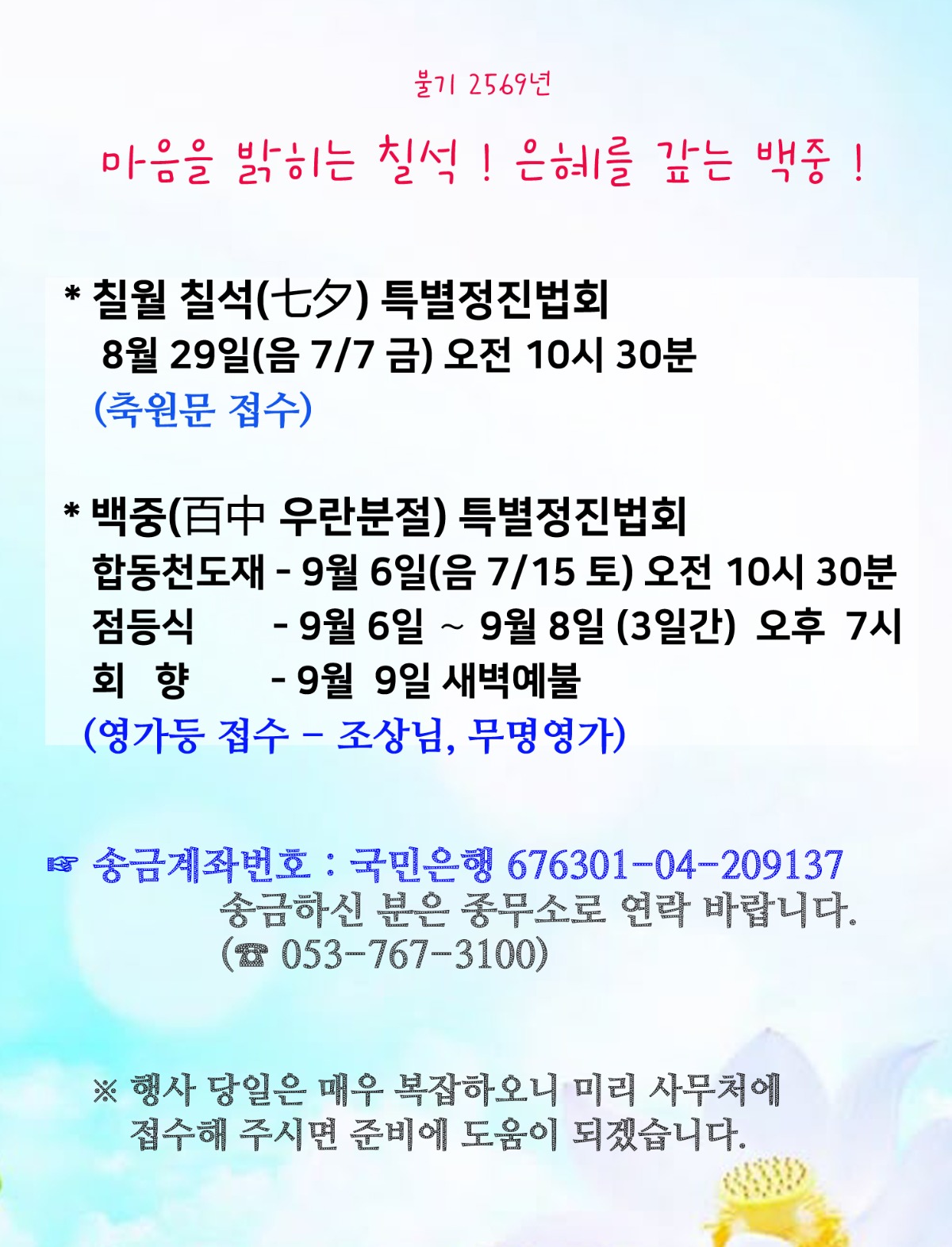 25daegu_.jpg