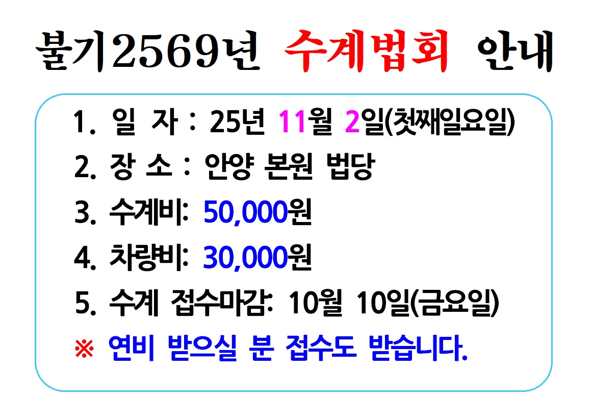 수계-01.jpg