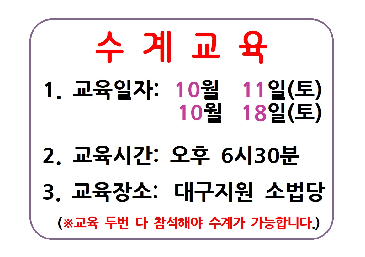 수계-02.jpg