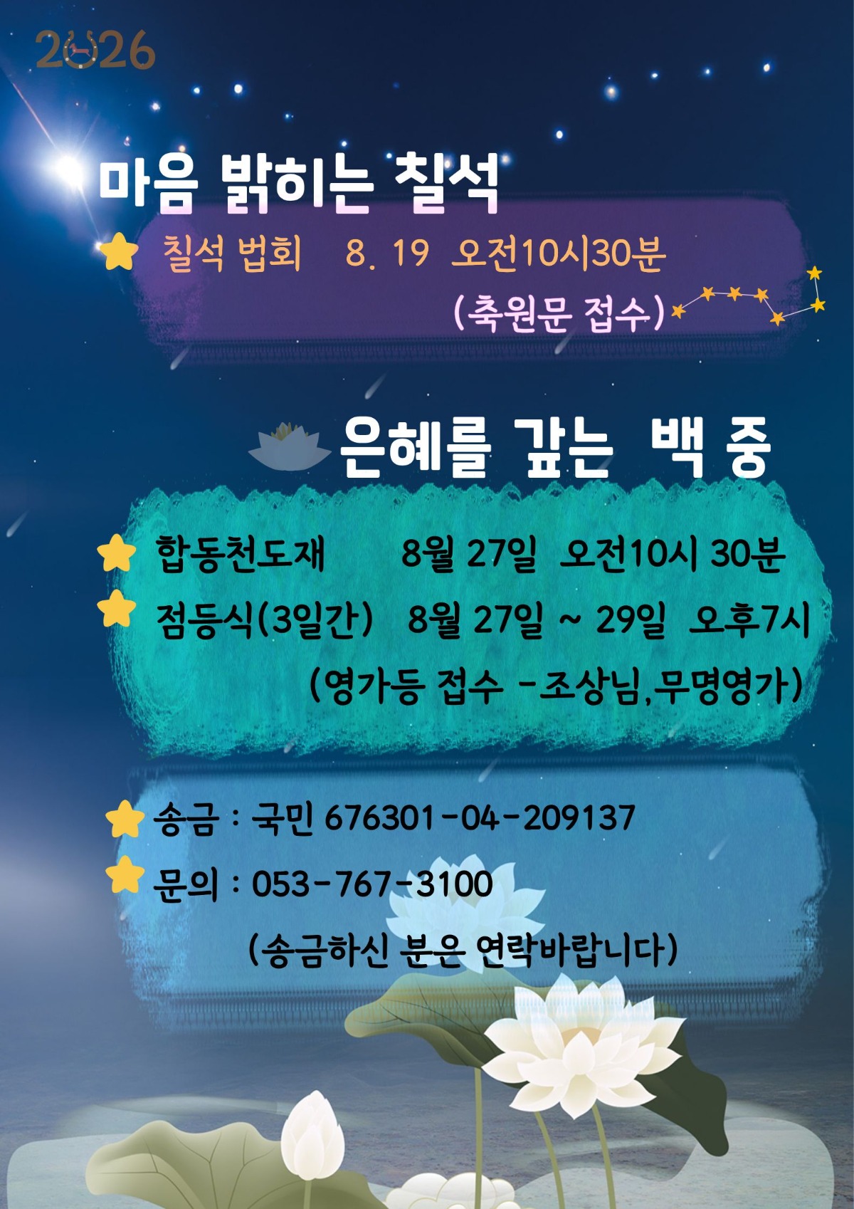 칠석~~.jpg